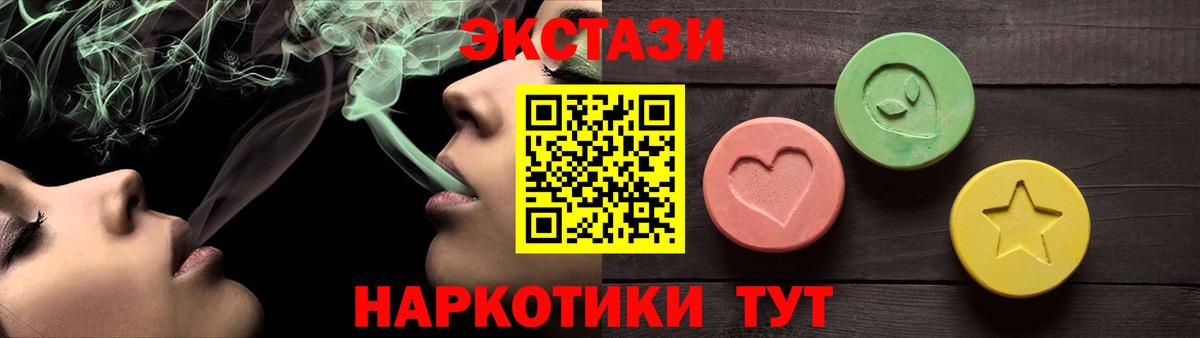 Мефедрон Реутов