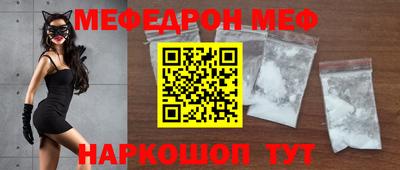 шишки Волжск