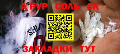 Альфа ПВП Бугуруслан