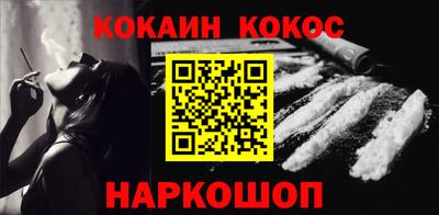 прущий лед Бузулук