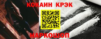 прущий лед Бузулук
