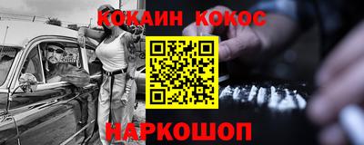 jwh Волгодонск