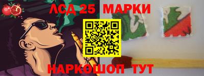 шишки Волжск