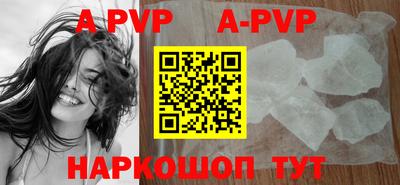 таблы Волжский