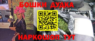 прущий лед Бузулук