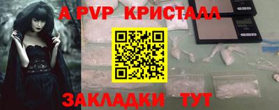 шишки Волжск