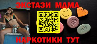 таблы Волжский