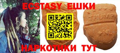 прущий лед Бузулук