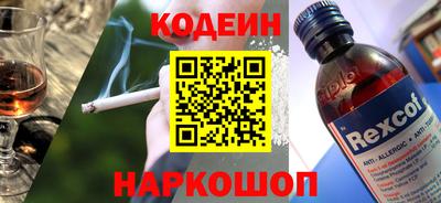 jwh Волгодонск