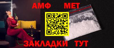 амфетамин Будённовск