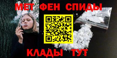 амфетамин Будённовск
