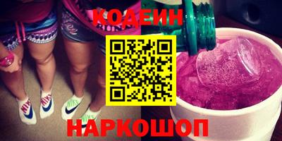 jwh Волгодонск