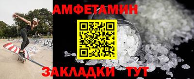 шишки Волжск