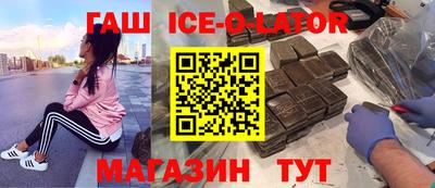 амфетамин Будённовск
