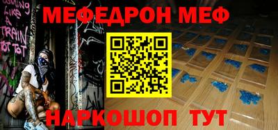 таблы Волжский