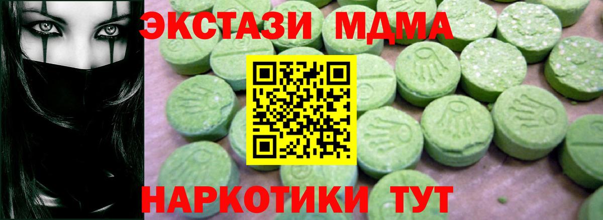 МДМА VHQ Реутов
