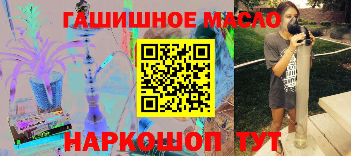 Дистиллят ТГК Wax Реутов