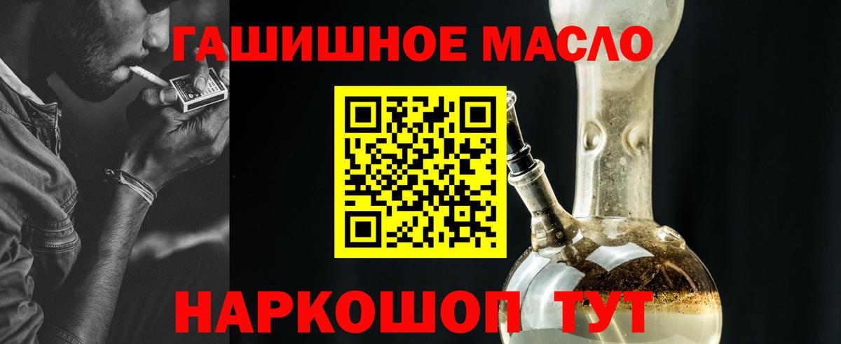 Реутов  Дистиллят ТГК вейп с тгк  Вход с VPN 