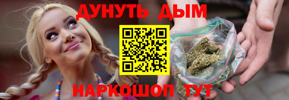 Конопля LSD WEED Реутов